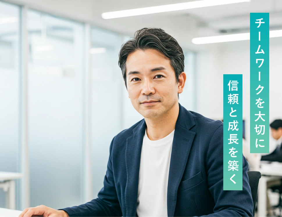 社員インタビュー